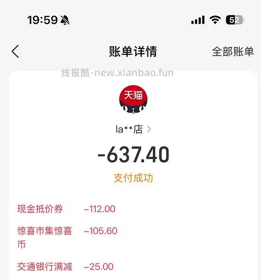 兰蔻塑颜精雕面霜 - 线报酷