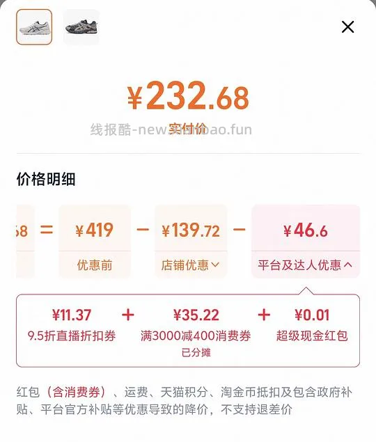 亚瑟士c4 傻瓜车221拿下 - 线报酷 亚瑟士c4 傻瓜车221拿下 - 线报酷