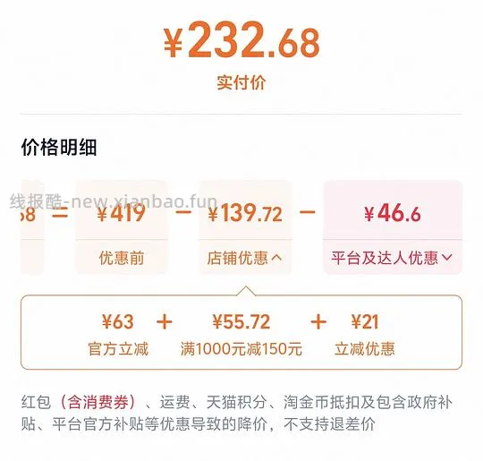 亚瑟士c4 傻瓜车221拿下 - 线报酷 亚瑟士c4 傻瓜车221拿下 - 线报酷