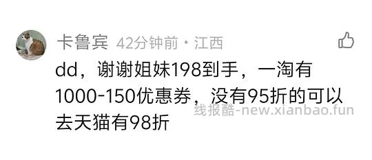 亚瑟士c4 傻瓜车221拿下 - 线报酷 亚瑟士c4 傻瓜车221拿下 - 线报酷