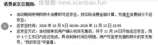京东爱肯拿经典鸡到手低于380r/11.4kg附赠作业六合鸡小胸3.8r/斤 - 线报酷 京东爱肯拿经典鸡到手低于380r/11.4kg附赠作业六合鸡小胸3.8r/斤 - 线报酷