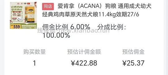 京东爱肯拿经典鸡到手低于380r/11.4kg附赠作业六合鸡小胸3.8r/斤 - 线报酷 京东爱肯拿经典鸡到手低于380r/11.4kg附赠作业六合鸡小胸3.8r/斤 - 线报酷