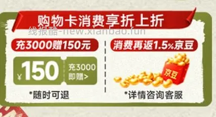 京东爱肯拿经典鸡到手低于380r/11.4kg附赠作业六合鸡小胸3.8r/斤 - 线报酷 京东爱肯拿经典鸡到手低于380r/11.4kg附赠作业六合鸡小胸3.8r/斤 - 线报酷