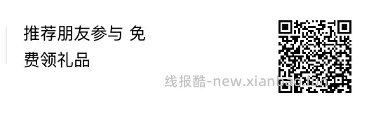 本周的免费洗衣液‼️记得dd - 线报酷