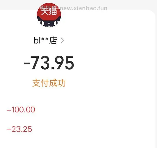 超低价澳佳宝四倍鱼油30/瓶 - 线报酷