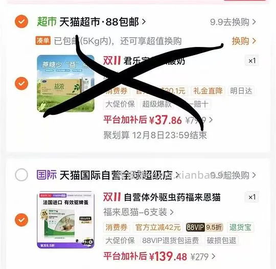 福来恩体外驱虫滴剂折💰66一盒 - 线报酷
