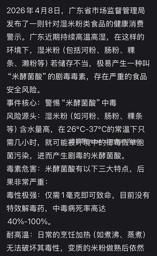 汕头牛肉丸54两斤 - 线报酷
