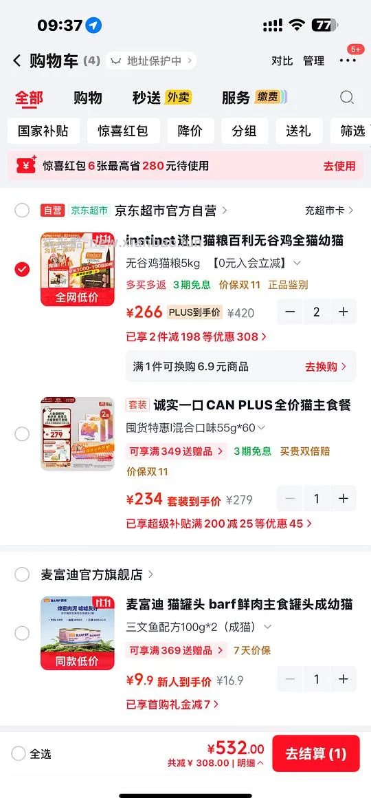 官旗百利无谷鸡245 - 线报酷