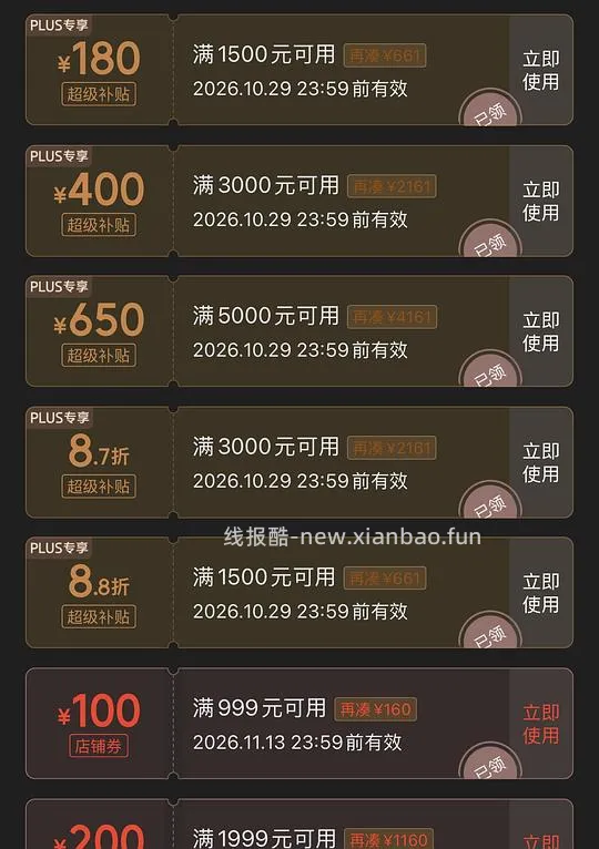 muji变形沙发607 - 线报酷