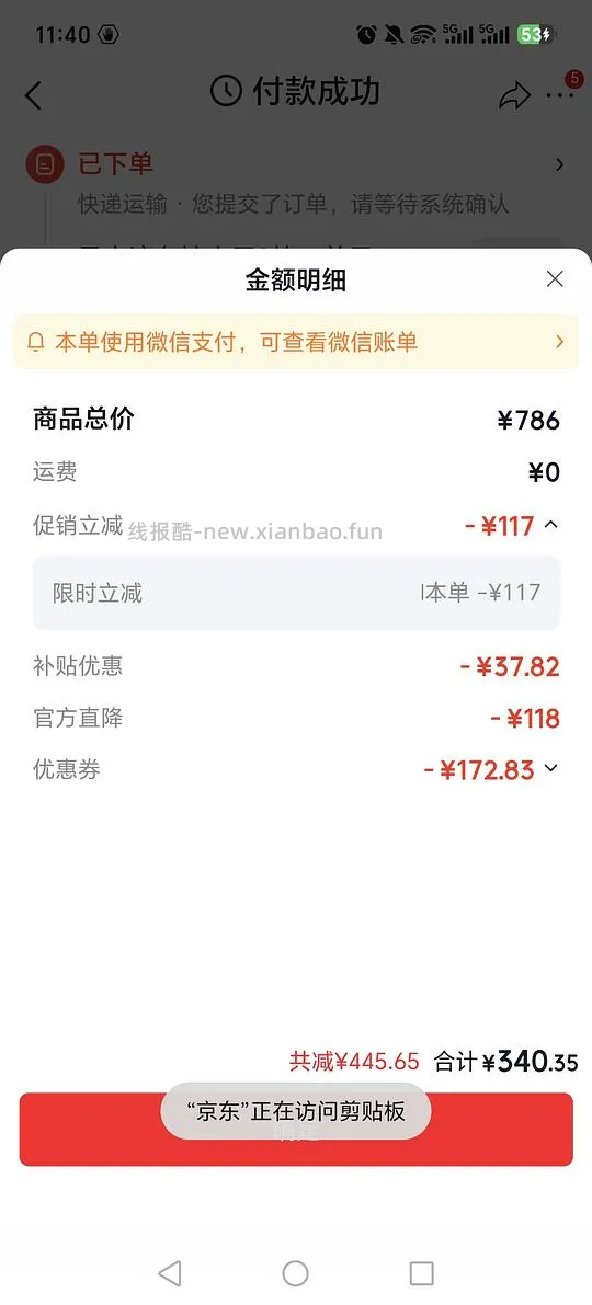 白纱布4.0屏障修复次抛囤货，125支加5片面膜到手311.76 - 线报酷