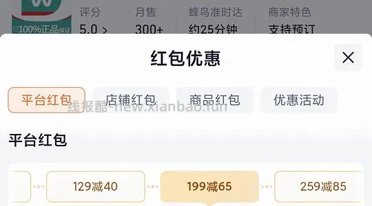 屈臣氏身体乳洗面奶好价-淘宝闪购 - 线报酷