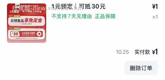 爱肯拿农场盛宴207r - 线报酷