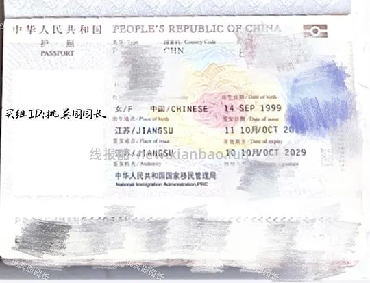 买单｜【旅代】11.12-11.17🇰🇷首尔 江苏常州发货 - 线报酷