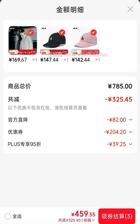 【交流】可能好价的New Era纽亦华帽子，75一顶 - 线报酷