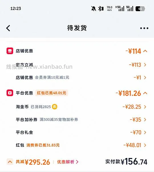 派兮s7 pro宠物饮水机到手150-160 - 线报酷