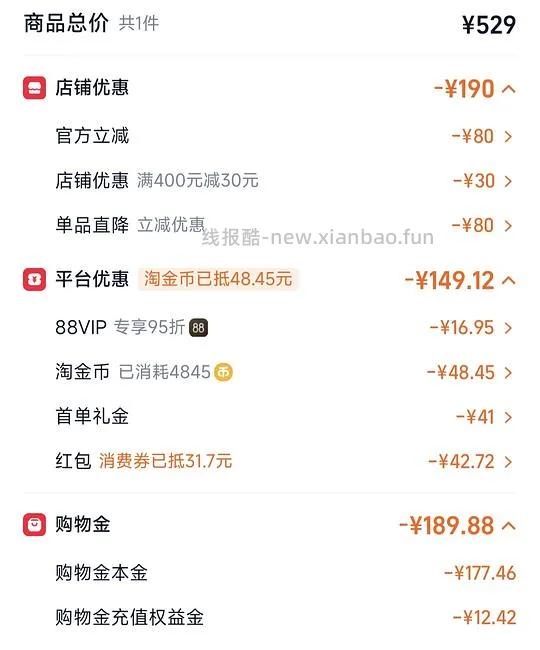 160-180拿下骆驼冲锋衣+羽绒／抓绒内胆 - 线报酷