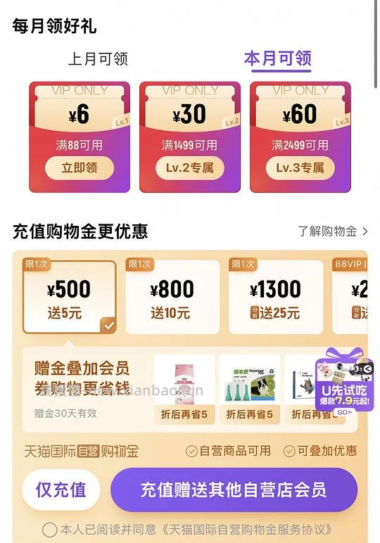 自然光环健美鸡10磅 230 - 线报酷