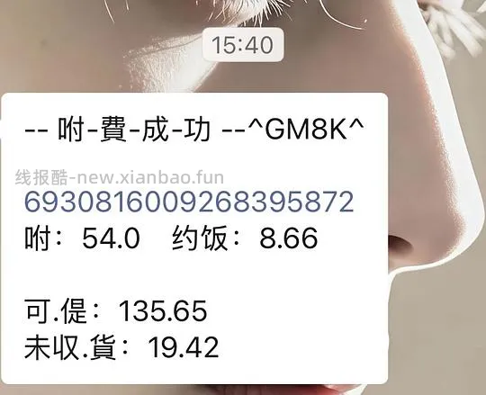 刷券15r到手moody30片月抛 - 线报酷
