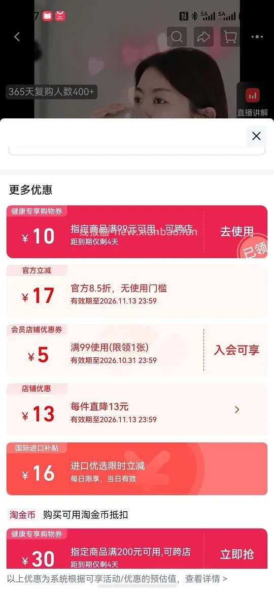 多特倍斯D3 5000单位120粒28不凑单 - 线报酷