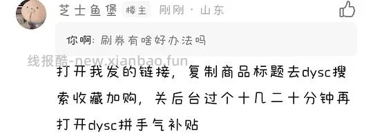 🫘刷券0入小罐茶30袋 - 线报酷