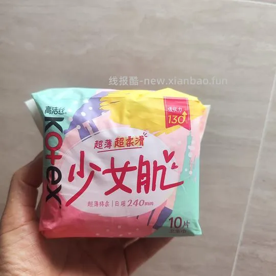 🐶东 等快递领优惠 - 线报酷