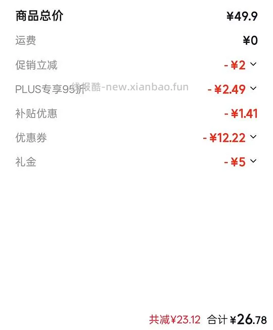  - 线报酷
