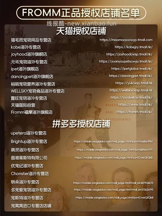 福摩鸭肉甜薯惊喜市集237 - 线报酷