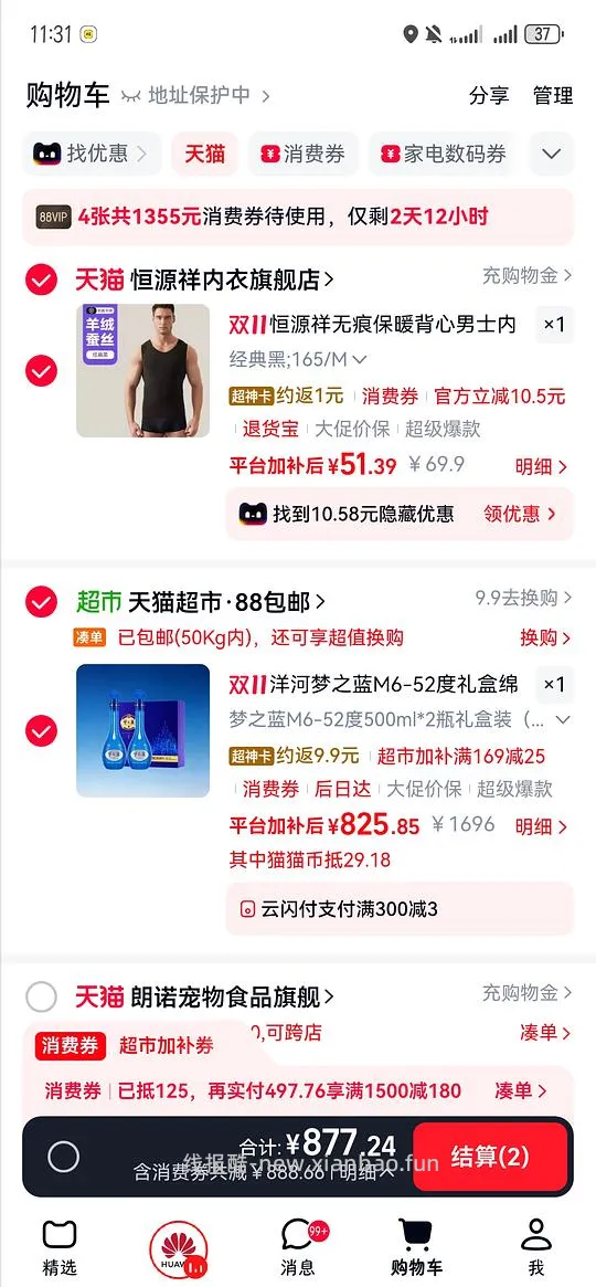 - 线报酷 - 线报酷