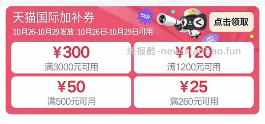  - 线报酷