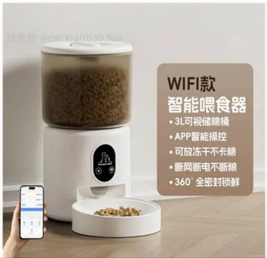  - 线报酷