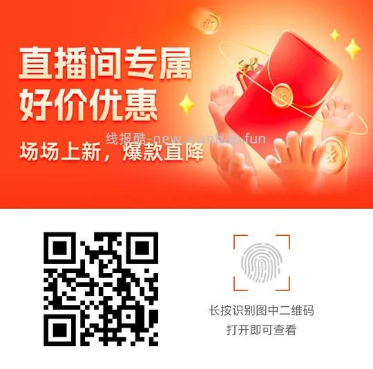 38左右都市丽人长袖带胸垫睡衣 - 线报酷