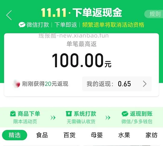 宫门口馒头 33.5r 16个刚需可入 - 线报酷
