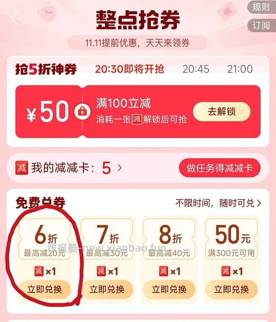 宫门口馒头 33.5r 16个刚需可入 - 线报酷