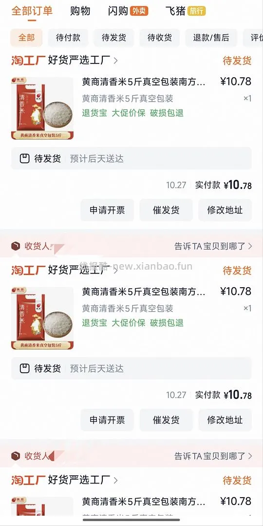  - 线报酷