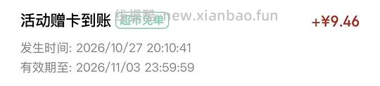 农心辣牛肉汤面6碗 - 线报酷