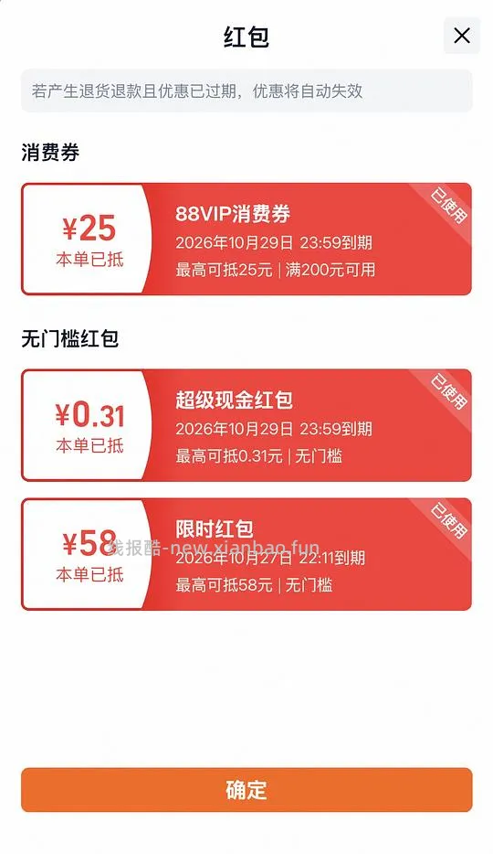人车，不知道有没有需要微波炉的姐妹，也不知道算不算好价，分享一下，好评返现10元，合计135.4 - 线报酷