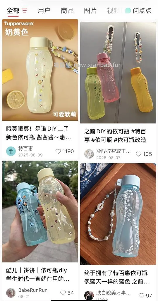 特百惠依可瓶6块 - 线报酷