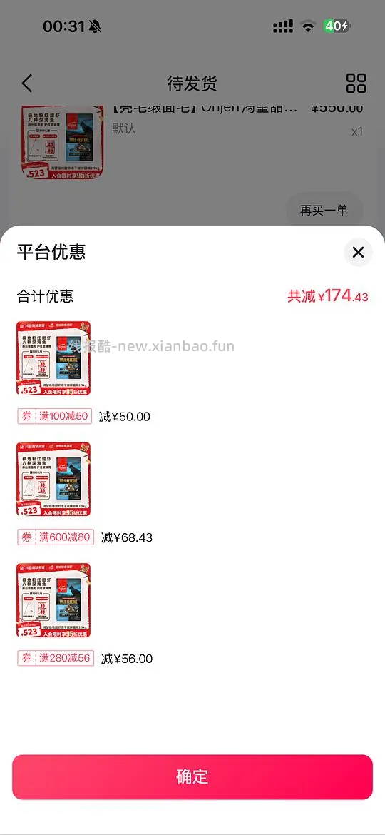 简单车渴望甜虾大包334 - 线报酷
