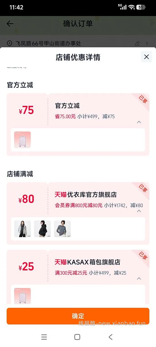 20寸马尔维行李箱235元，需要88vip的1800-200的膨胀劵，无劵不用看了 - 线报酷