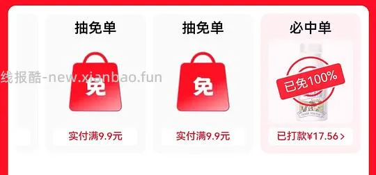 光明鲜奶超市免单 - 线报酷