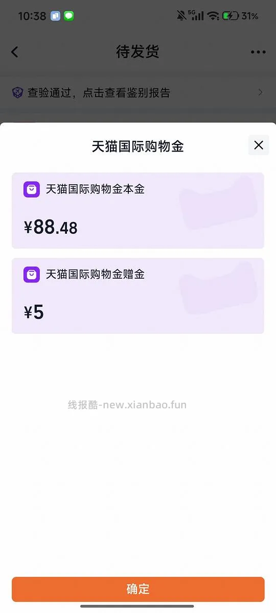 丝塔芙大白罐+拜耳护臀膏30g 到手约90 - 线报酷
