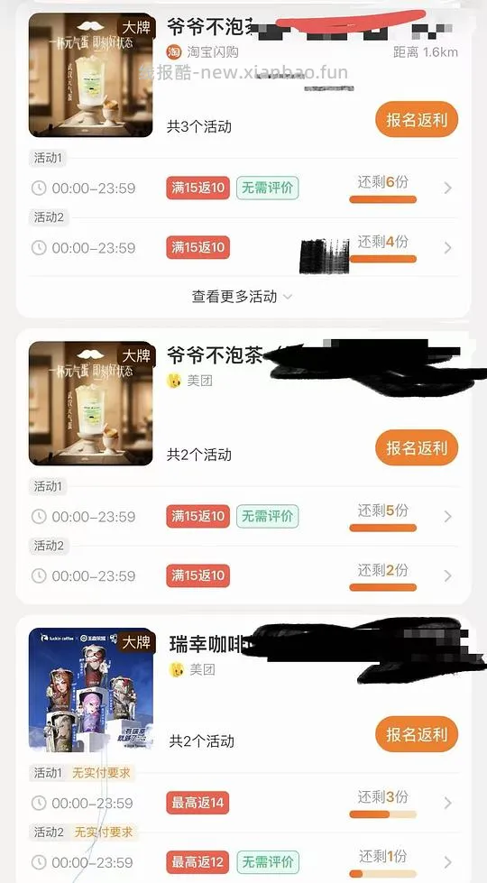 如何低成本生活-吃喝 - 线报酷 如何低成本生活-吃喝 - 线报酷
