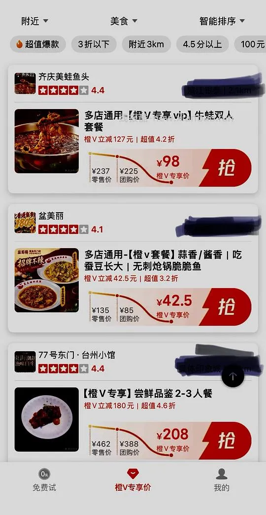 如何低成本生活-吃喝 - 线报酷 如何低成本生活-吃喝 - 线报酷