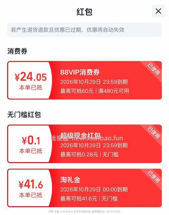 波司登儿童立领轻薄羽绒服130左右，最大码165 - 线报酷