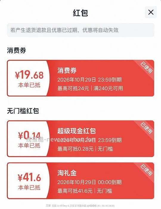 波司登儿童立领轻薄羽绒服130左右，最大码165 - 线报酷