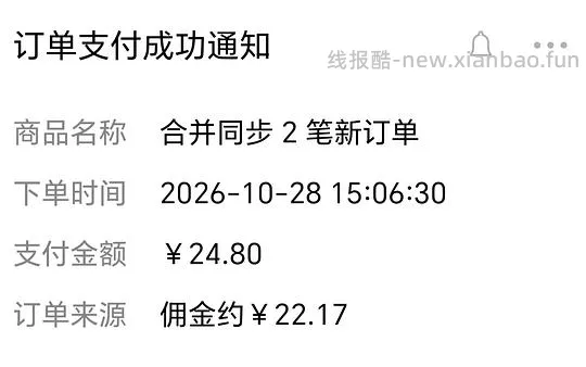 一次性口罩3块钱250个 - 线报酷