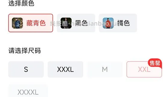 s或nxl福利159买拓路者朱雀冲锋衣 - 线报酷