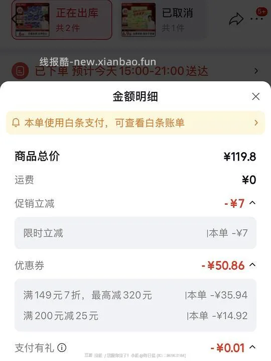 有纸品复购补贴的来，20两箱心相印卷纸，折合0.37一卷 - 线报酷