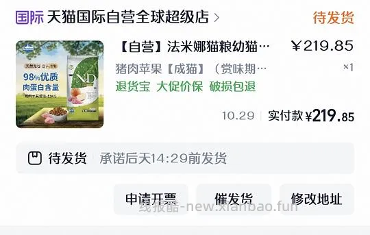 【车飞速跑了】法米娜简单豪车204块5kg - 线报酷 【车飞速跑了】法米娜简单豪车204块5kg - 线报酷