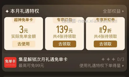 赤尾避孕套1.4-1.6一只 - 线报酷